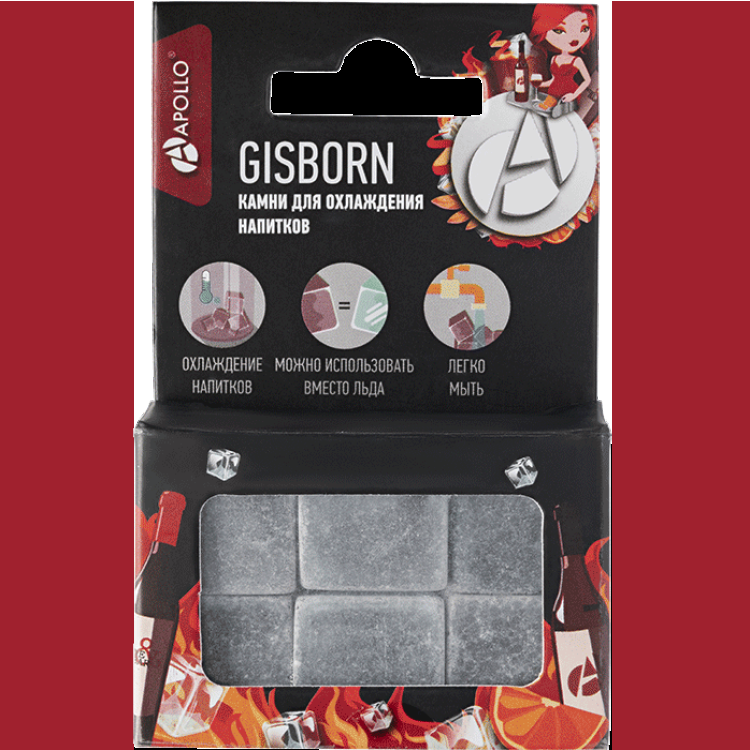 Камни для охлаждения напитков Apollo Гисборн