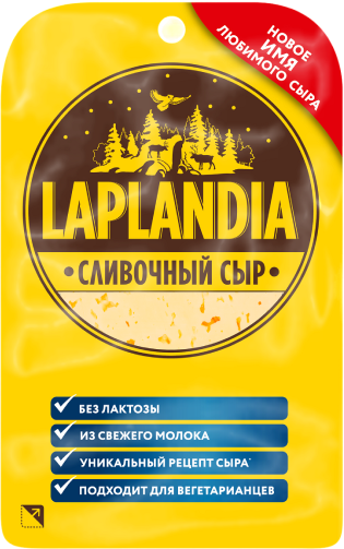 Изображение товара Laplandia