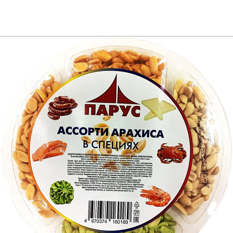 Ассорти арахиса в специях