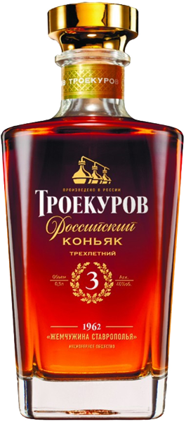 Коньяк Троекуров 3 летней выдержки 0.5 л