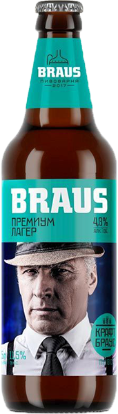 Светлое пиво Braus, Премиум Лагер 0.5 л
