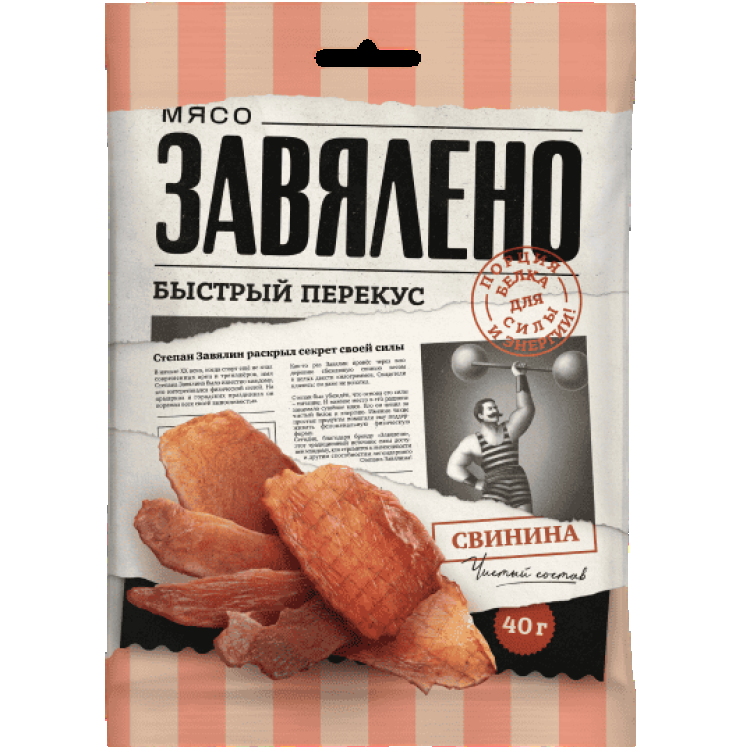 Чипсы из мяса свинины сыро-вяленые сорт экстра