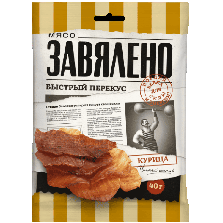 Чипсы из мяса курицы сыро-вяленые сорт экстра