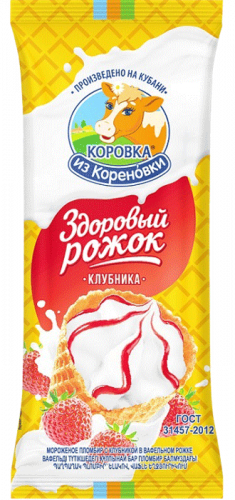 Изображение товара Мороженое пломбир в вафельном рожке с  клубничным джемом