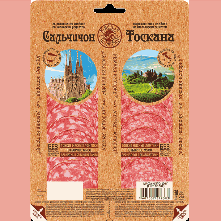 Сальчичон Тоскана