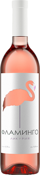 Вино Ликурия Фламинго 0.75 л