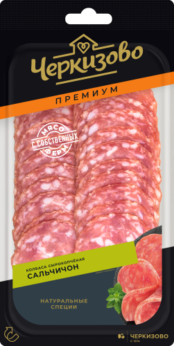 Колбаса Сальчичон с/к нарезка 100г. Черкизово