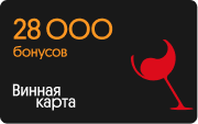 Годовой запас бонусов



