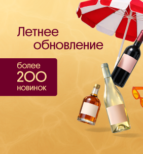 Большое обновление: новинки