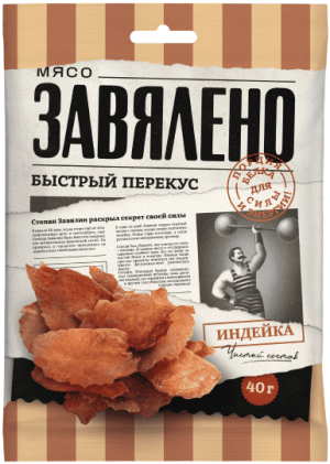 Изображение товара Чипсы из мяса индейки сыро-вяленые сорт экстра