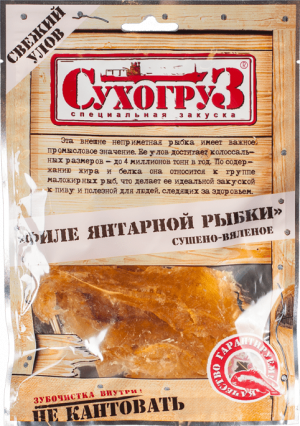 Изображение товара Филе янтарной рыбки "Сухогруз" сушеное 70гр