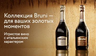 Bruni