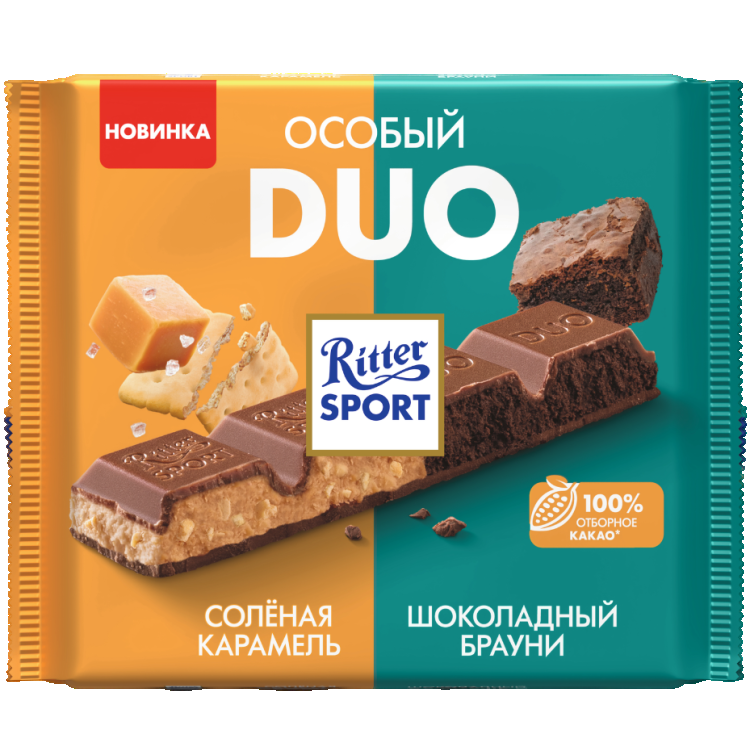 Ritter Sport Duo молочный cолёная карамель и шоколадный брауни