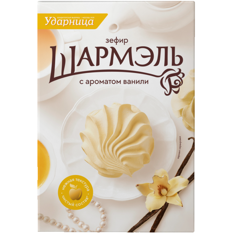 Зефир  С ароматом ВАНИЛИ Шармэль  255г.