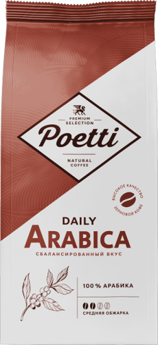 Изображение товара Кофе в зернах Poetti Daily Arabica 250 г светло-коричневый аромат шоколада орехов