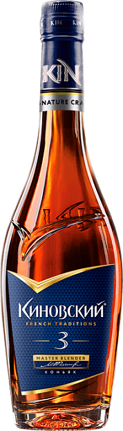 Коньяк Российский Киновский, 3 летней выдержки 0.5 л