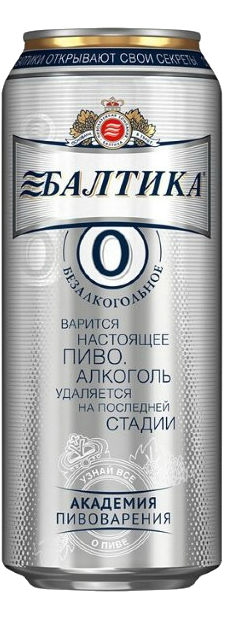Безалкогольное пиво Балтика №0 Безалкогольное 0.5 л