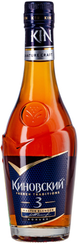 Изображение товара Коньяк Коньяк Киновский 3 года