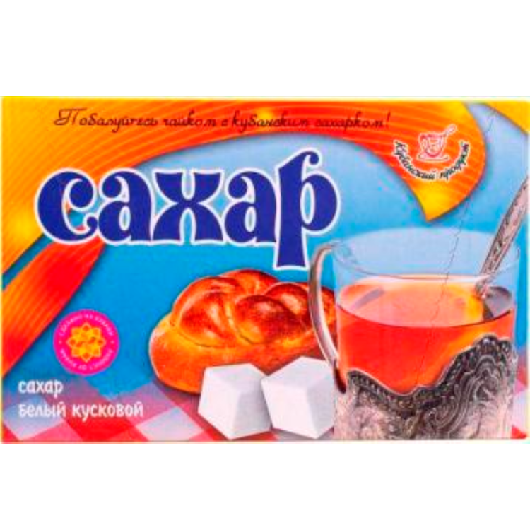 сахар рафинад русский сахар 1 кг Кубанский продукт Сахар-рафинад