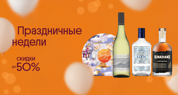 Суперцена недели!
