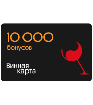 Годовой запас бонусов