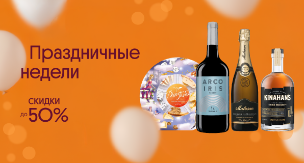 Суперцена недели!