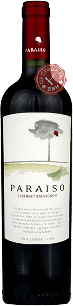 Вино Vinparaiso Sauvignon Blanc 0.75 л