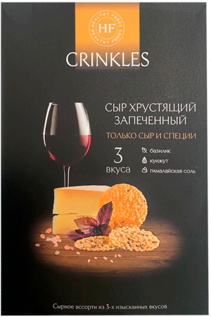 Изображение товара Сыр хрустящий запечённый Crinkles от Хэлси Фудс