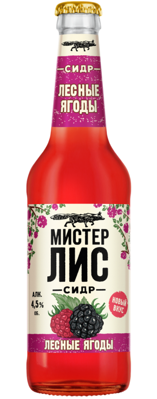 Сидр Мистер Лис со вкусом лесных ягод 0.4 л