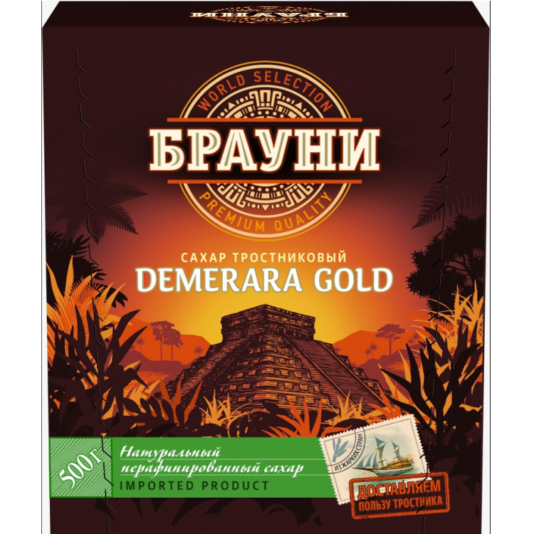 Сахар тростниковый коричневый брауни Demerara Gold