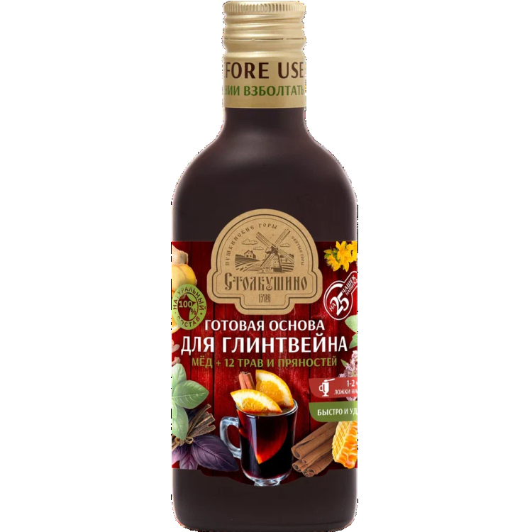 Готовая основа для  приготовления глинтвейна Столбушино
