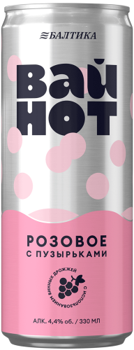 Изображение товара Балтика Вайнот Розовое