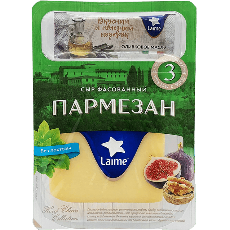 Сыр Лайме Пармезан 40%, 200г сыр пармезан makaas 6 мес 40%