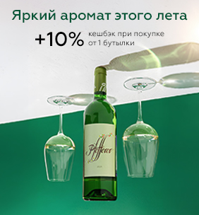 Дни Италии Пфефферер