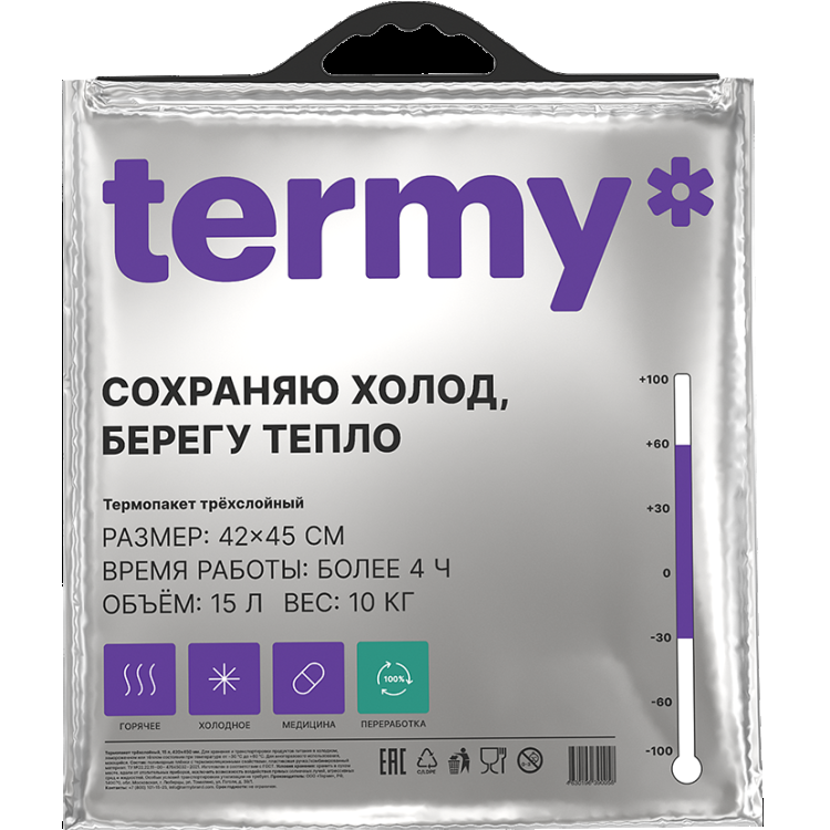 Термопакет Termy STANDART 42Х45см, Мет/ПВД