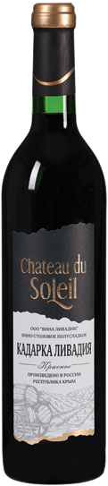Вино Chateau du Soleil, Кадарка 0.7 л