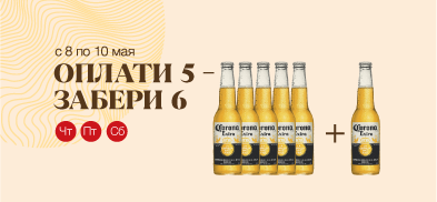 Выгодный выходной!