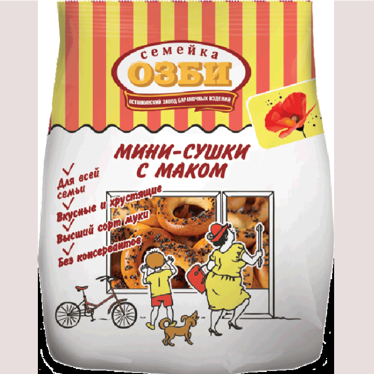 Мини-сушки с маком Семейка ОЗБИ