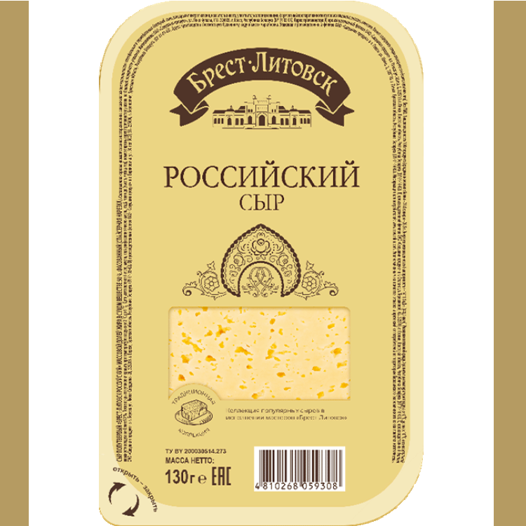 Сыр российский нарезка 50% 130г Брест-Литовск