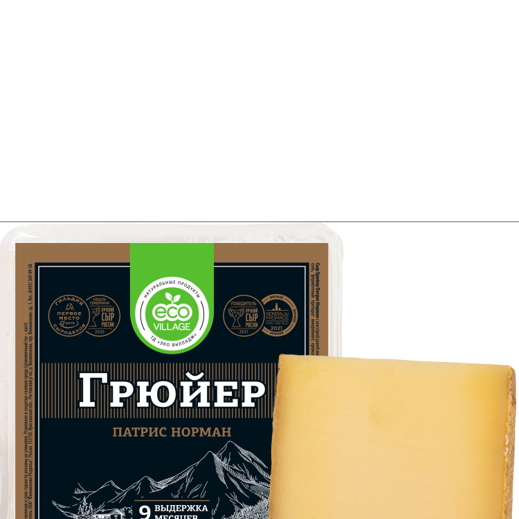 Сыр Грюйер Патрис Норман выдержка 9 месяцев