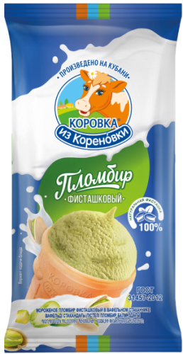 Изображение товара Мороженое пломбир фисташковое