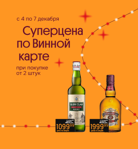 Выгодный выходной