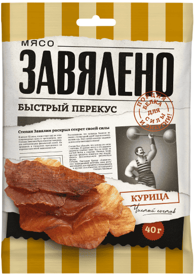 Изображение товара Завялено чипсы из мяса курицы 40 г натуральные вяленые
