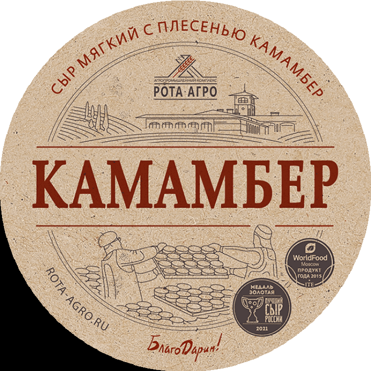 Сыр мягкий с плесенью Камамбер сыр de famille камамбер мягкий с белой плесенью 50% 100 г