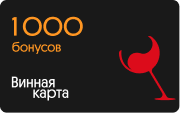 Годовой запас  бонусов