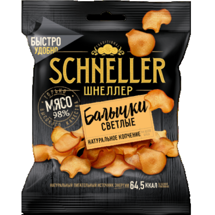 Балычки светлые Шнеллер