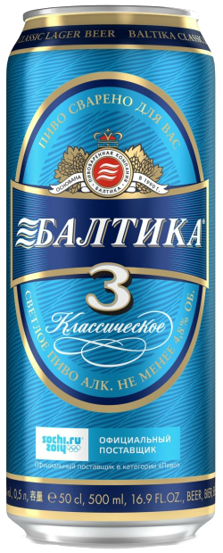 Светлое пиво Балтика №3 Классическое 0.5 л
