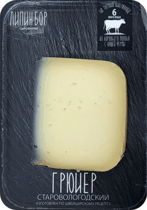 Изображение товара Сыр Грюйер Старовологодский зрелый 50% (6 месяцев) 180г