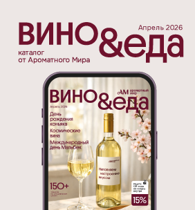 Каталог "АМ Эксперт" Апрель