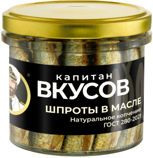 Изображение товара Капитан вкусов Шпроты в масле Натуральное копчение